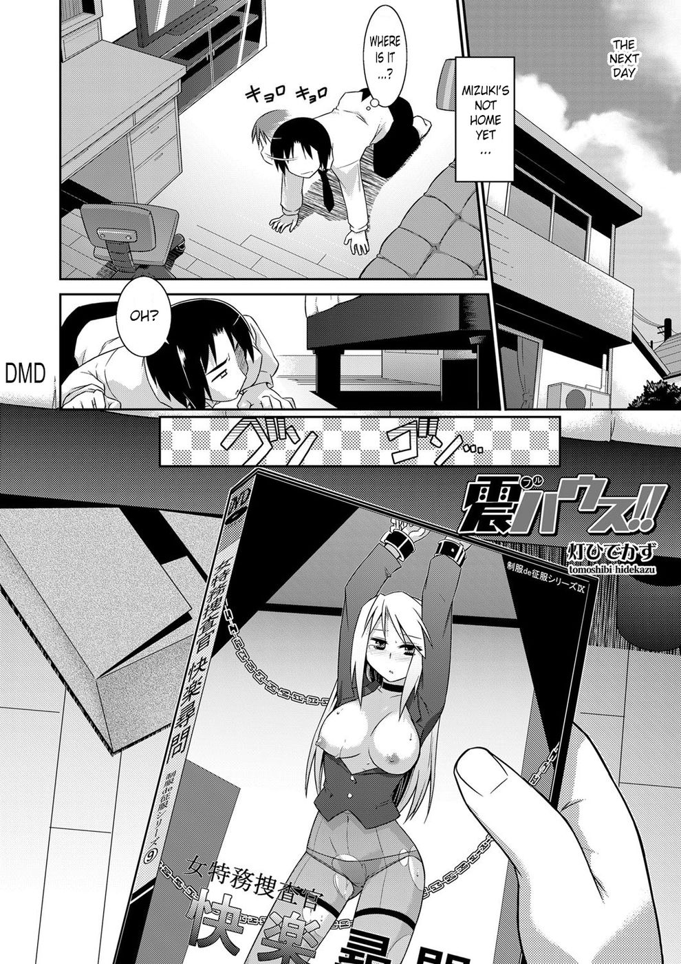 Hentai Manga Comic-Full House-Read-2